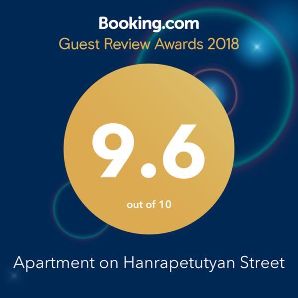 Apartment On Hanrapetutyan Street Γιερεβάν Εξωτερικό φωτογραφία